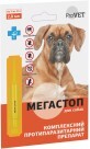 Капли для животных ProVET Мега Стоп от паразитов для собак от 10 до 20 кг 2 мл