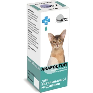 Капли для животных ProVET Акаростоп капли ушные 10 мл