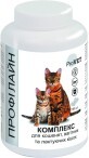 Вітаміни для котів ProVET КОМПЛЕКС для кошенят, вагітних та годуючих кішок 180 табл