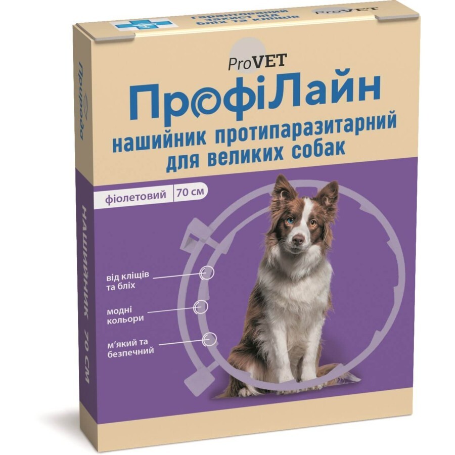Ошейник для животных ProVET против блох и клещей для собак больших пород 70 см, фиолетовый: цены и характеристики