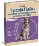 Ошейник для животных ProVET против блох и клещей для собак больших пород 70 см, фиолетовый
