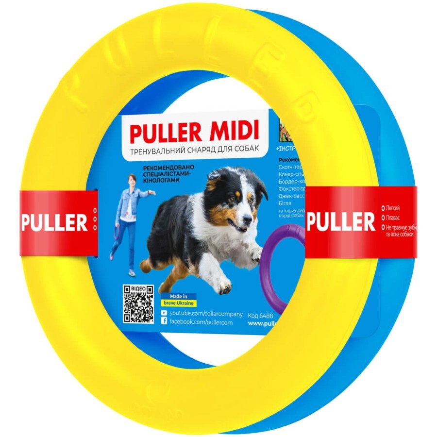 Игрушка для собак Puller Midi Colors of freedom d 20 см: цены и характеристики