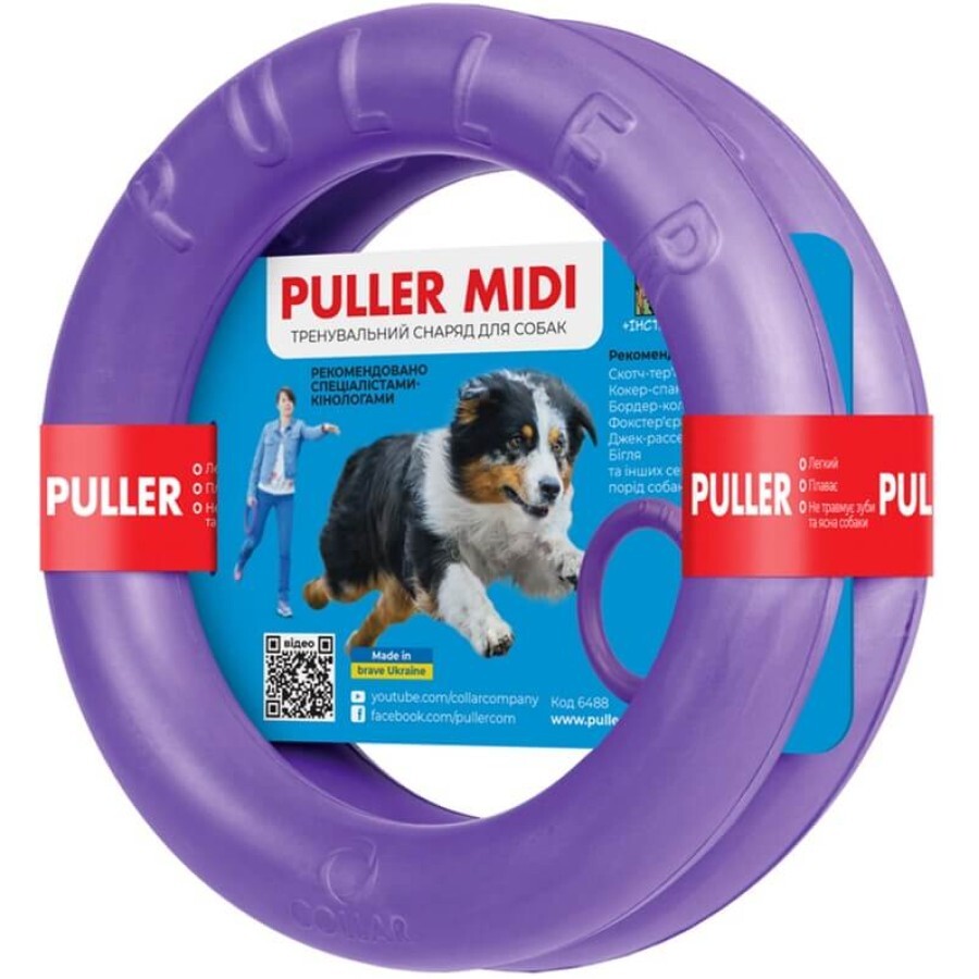 Іграшка для собак Puller Midi 20 см 2шт: ціни та характеристики