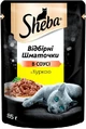 Sheba 