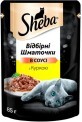 Влажный корм для кошек Sheba cig POU с курицей в соусе 85 г