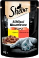 Sheba