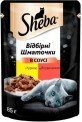 Влажный корм для кошек Sheba cig POU с курицей и говядиной в соусе 85 г