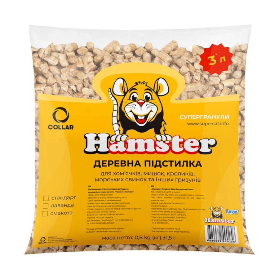 Наполнитель для туалета Super Cat Hamster Древесный впитывающий 800 г: цены и характеристики