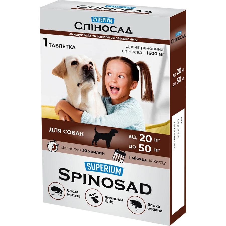Таблетки для тварин SUPERIUM Spinosad від бліх для собак вагою 20-50 кг: ціни та характеристики