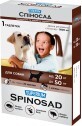 Таблетки для животных SUPERIUM Spinosad от блох для собак весом 20-50 кг.