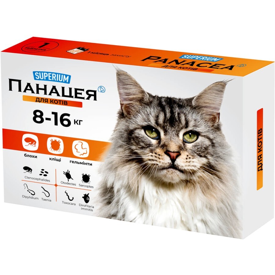 Таблетки для животных SUPERIUM Панацея для кошек 8-16 кг: цены и характеристики