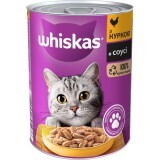 Консервы для кошек Whiskas с курицей в соусе 400 г