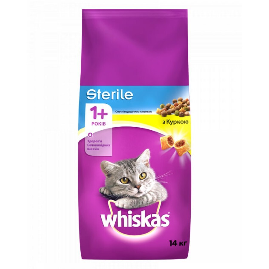 Сухой корм для кошек Whiskas для стерилизованных с курицей 14 кг: цены и характеристики