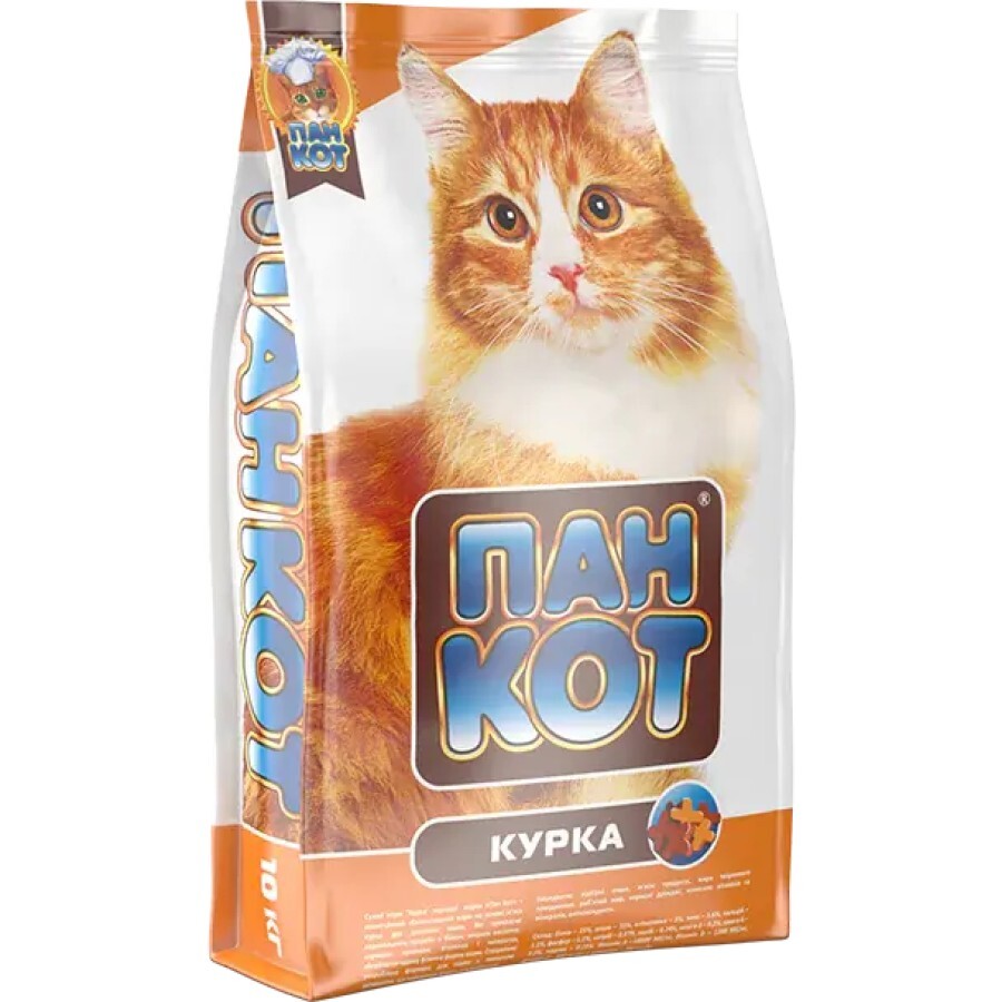 Сухой корм для кошек Пан Кот Курица 10 кг: цены и характеристики