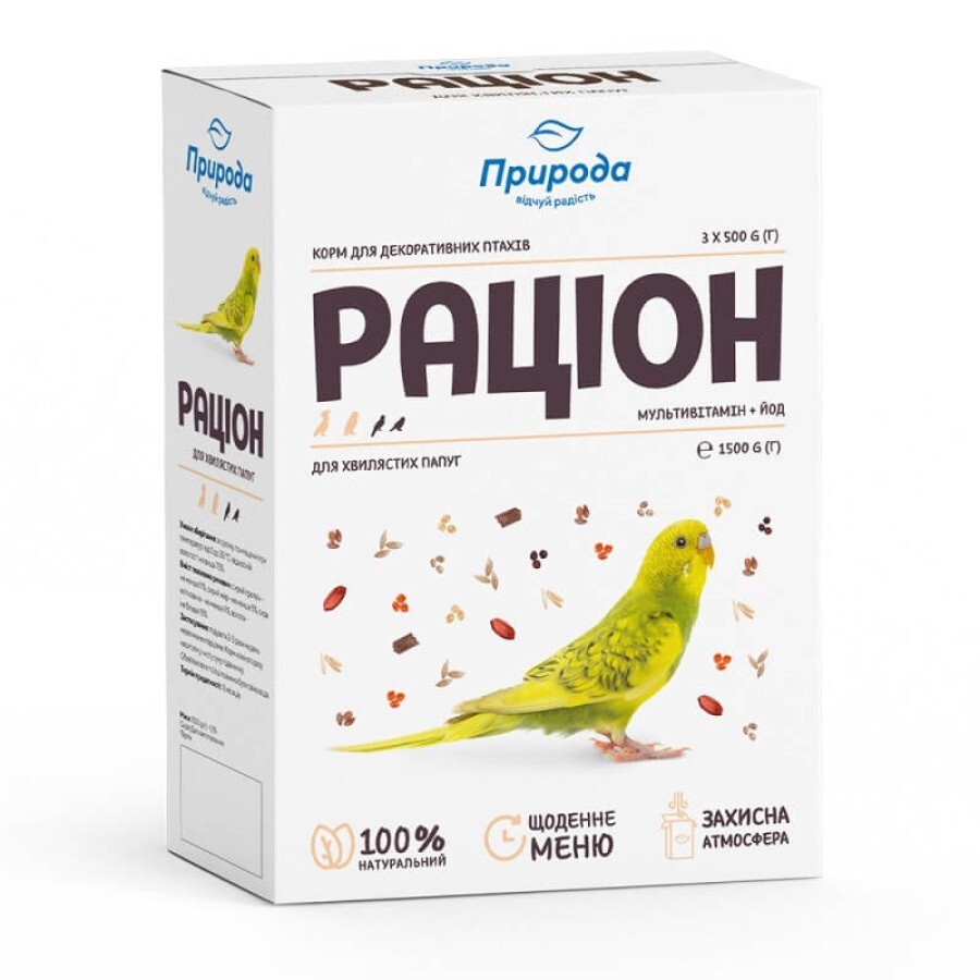 Корм для птиц Природа Рацион для мелких попугаев мультивитамин+йод, 1.5 кг: цены и характеристики