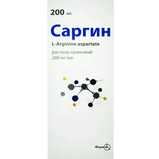 Саргин раствор оральный 200 мг/мл флакон, 200 мл