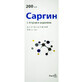Саргин раствор оральный 200 мг/мл флакон, 200 мл