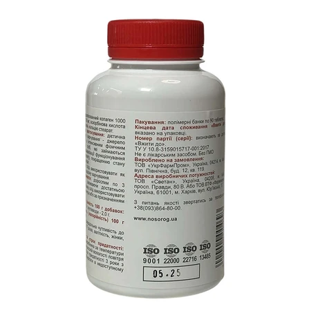 Коллаген Collagen peptides plus, 90 таблеток, Nosorog: цены и характеристики