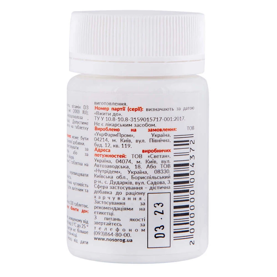 Vitamin D3 2000 IU (100 таб): ціни та характеристики