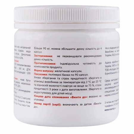 Omega 3 Gold (90 капс): ціни та характеристики