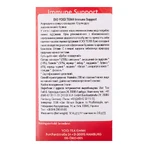 BIO YOGI TEA Чай Підтримка імунітету: ціни та характеристики