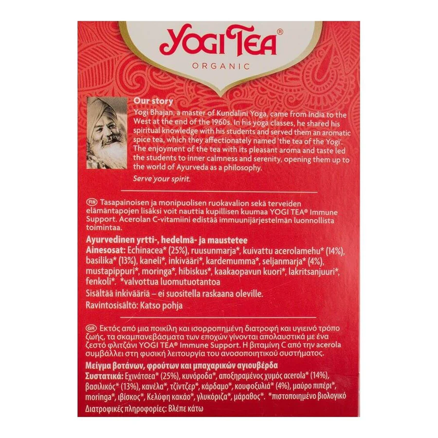 BIO YOGI TEA Чай Підтримка імунітету: ціни та характеристики