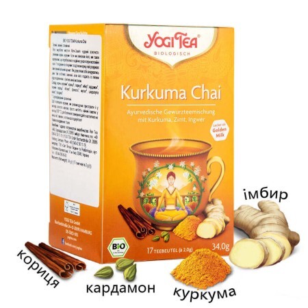 Чай "Куркума", 17 пакетиков, YOGI TEA