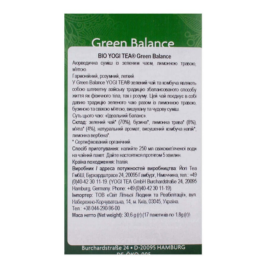 Чай "Зеленый баланс", 17 пакетиков, YOGI TEA: цены и характеристики