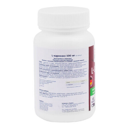 L-карнозин, 500 мг, 60 капсул, ZeinPharma