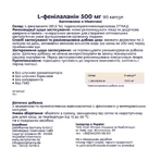 L-фенілаланін Zein Pharma, 500 мг, 90 капсул: ціни та характеристики