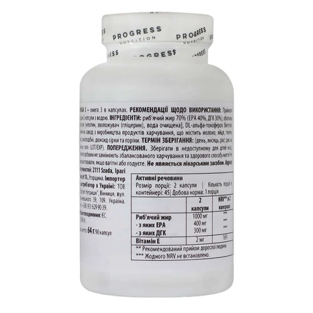 Omega 3 (90 капс): ціни та характеристики