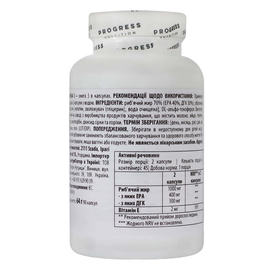 Омега-3, 1000 мг, 90 капсул, Progress Nutrition: цены и характеристики