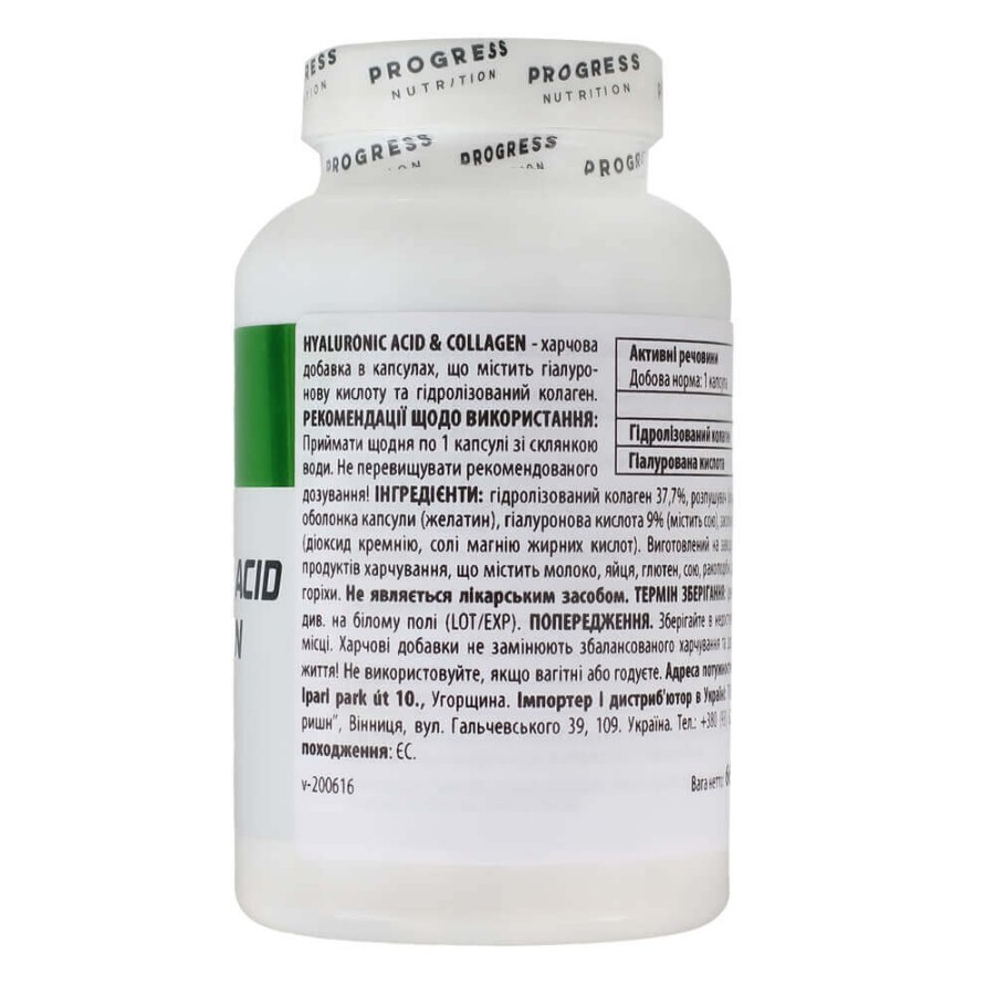 Hyaluronic acid & Collagen (90 капс): ціни та характеристики
