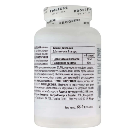 Hyaluronic acid & Collagen (90 капс): ціни та характеристики