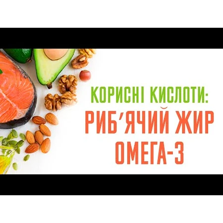 Омега-3 "ЭПК-ДГК Баланс", 240 капсул, Jarrow Formulas: цены и характеристики