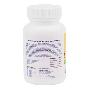 Холин и инозитол, 450/450 мг, 60 капсул, ZeinPharma