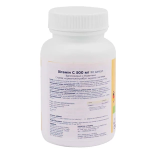 Вітамін С Zein Pharma, 500 мг, 90 капсул