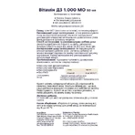 Витамин D3 в каплях, 1000 МО, 50 мл, ZeinPharma: цены и характеристики