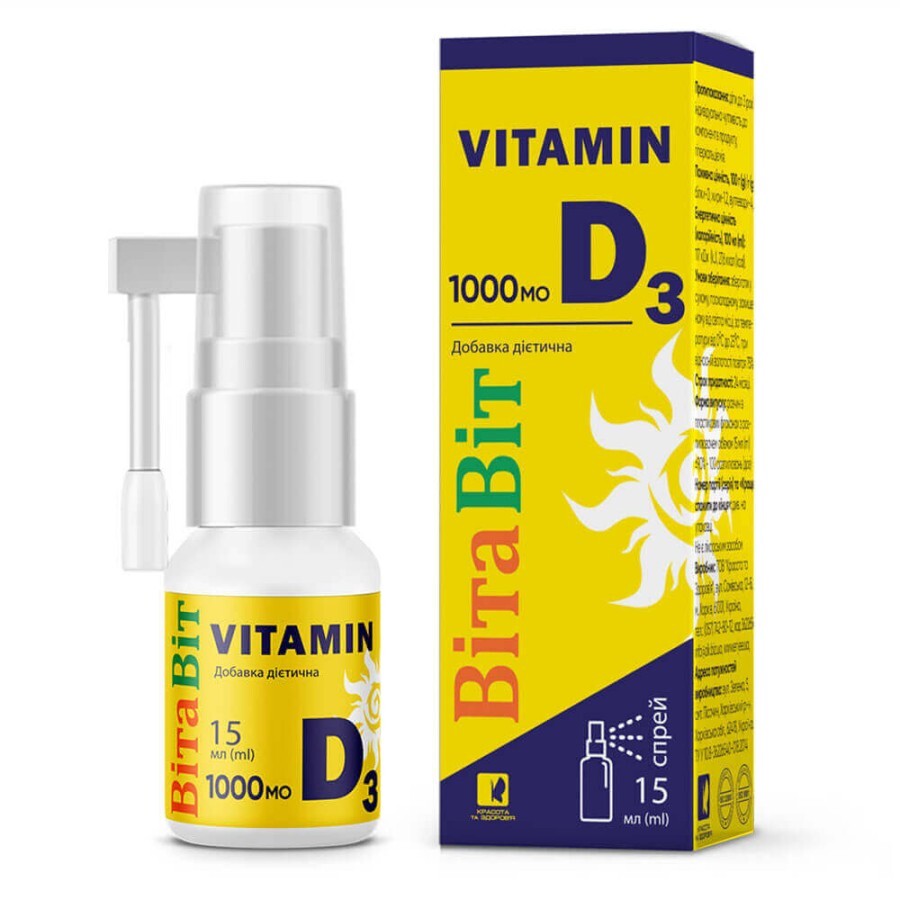 ВитаВит, Витамин Д3 в форме спрея, 15 мл,1000 мг, Красота и Здоровье: цены и характеристики