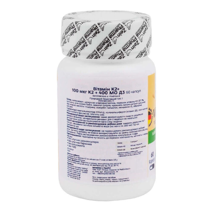 Витамин К2 100 мкг +Д3 400 МЕ, 60 капсул, ZeinPharma: цены и характеристики