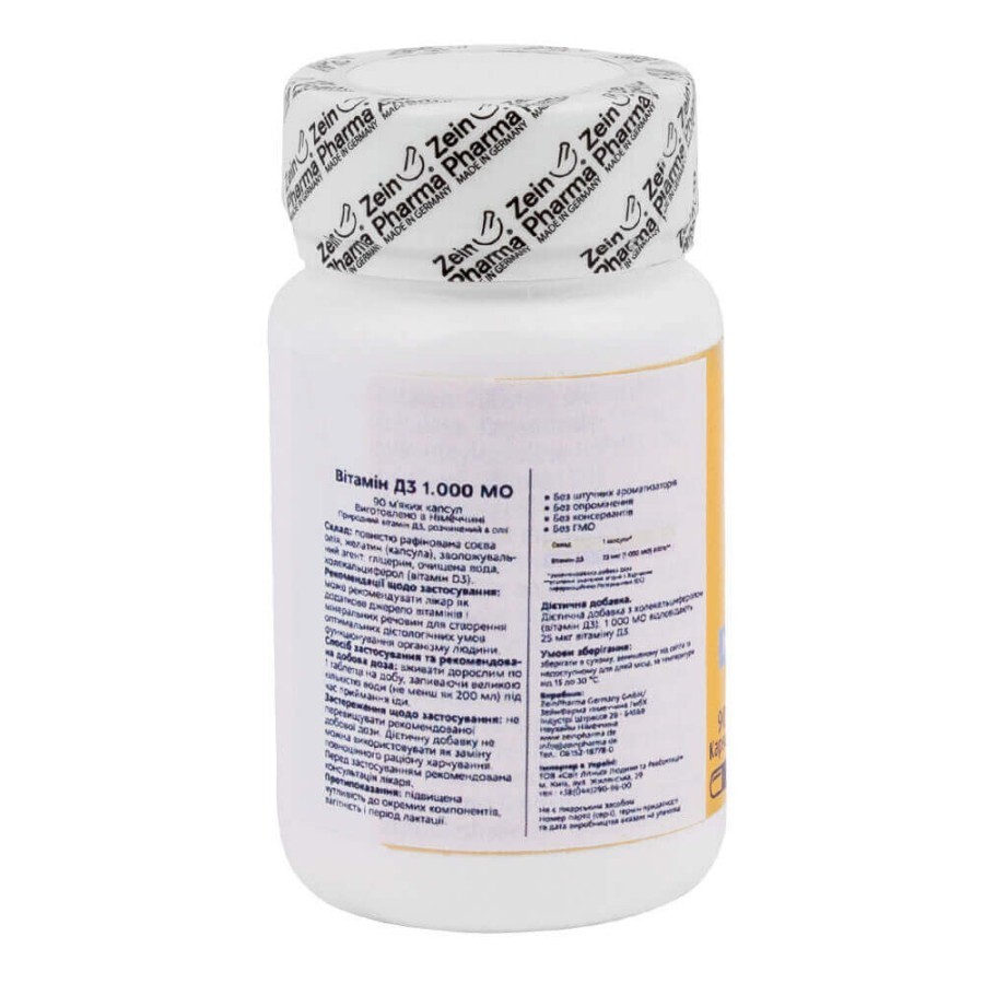 Вітамін Д3 Zein Pharma, 1000 МО, 90 капсул: ціни та характеристики