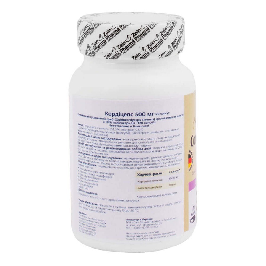 Кордицепс CS-4, 500 мг, 120 капсул, ZeinPharma: цены и характеристики