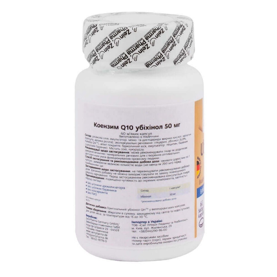 Коензим Q10 Убіхінол Zein Pharma, 50 мг, 60 м'яких капсул: ціни та характеристики