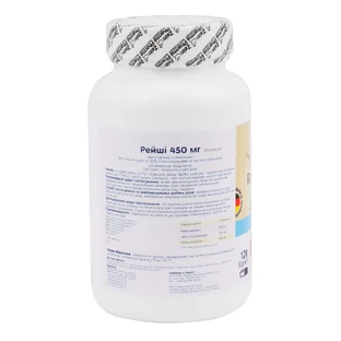 Рейші Zein Pharma, 450 мг, 120 капсул