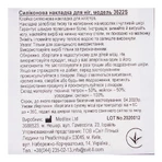 Силіконова накладка для ніг Callus Pad: ціни та характеристики