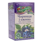 Фиточай "Черника и ежевика", 20 пакетиков, Мудрость Природы: цены и характеристики