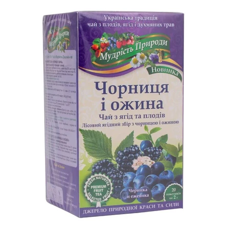 Фиточай "Черника и ежевика", 20 пакетиков, Мудрость Природы: цены и характеристики