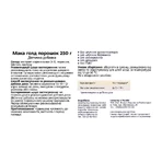 Мака голд, порошок, 250 г, ZeinPharma: цены и характеристики