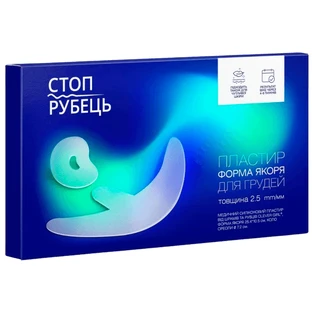 Пластир силіконовий Стоп Рубець Clever Girl проти шрамів і рубців, форма якоря 25.4*10.5 см, коло ореоли Ø 7.2 см