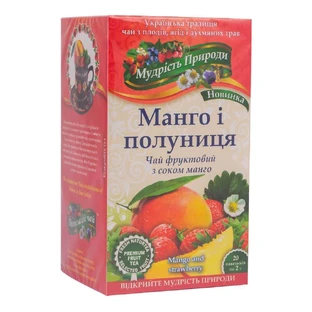 Фиточай Манго и клубника, 20 пакетиков, Мудрость Природы